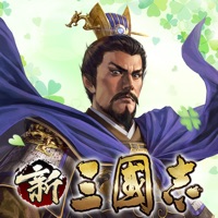 新三國志：育成型戦略シミュレーションゲーム