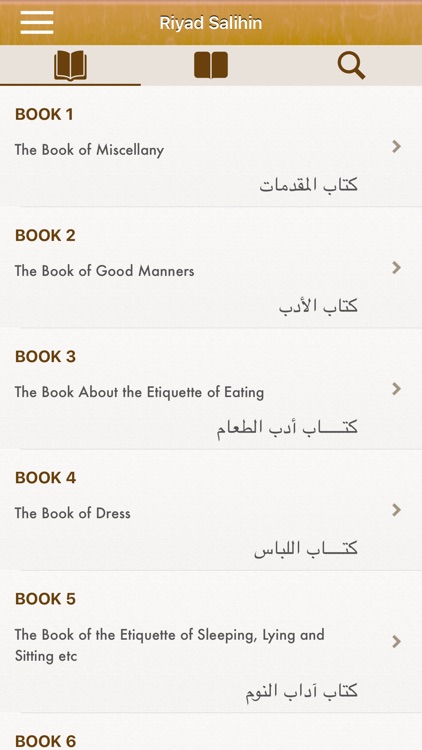 Riyad Salihin: English, Arabic