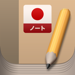 iKana Nōto - Kana Notepad