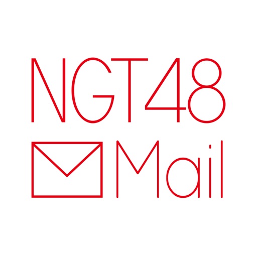 NGT48 Mail