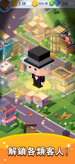 Shopping Mall Tycoon(圖3)-速報App