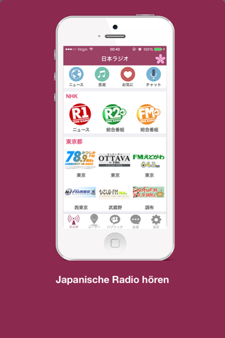 Japan Radio - Learn Japanese screenshot 3
