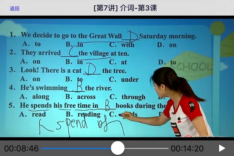 小学英语词法(下) screenshot 3