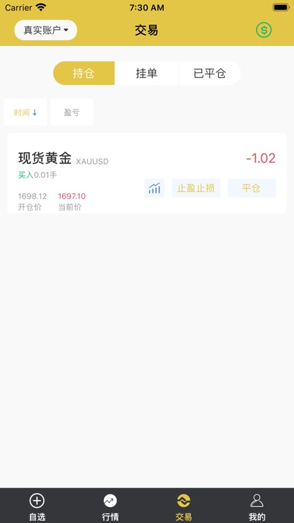 惟楚环球