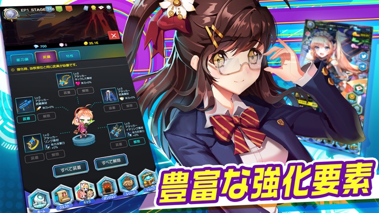 メリーガーランド 美少女放置RPG screenshot-3