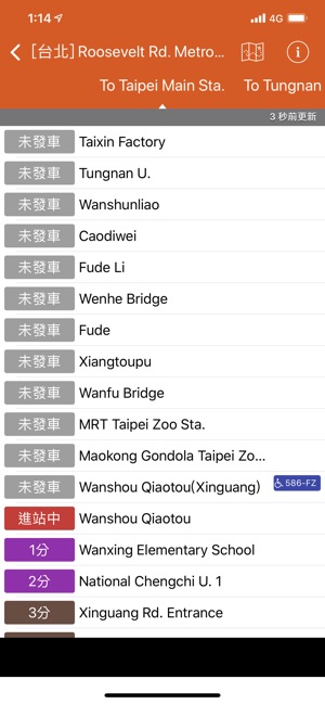 Taiwan Bus(圖6)-速報App