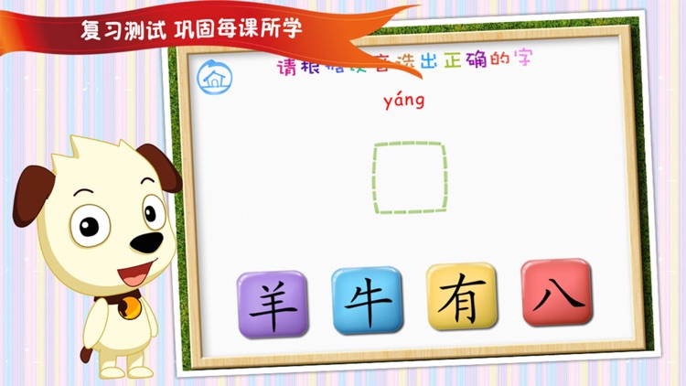 四五快读全集（1000字） screenshot-3