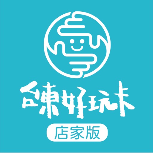 台東好玩卡Taiwan Pass(店家版) icon