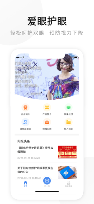 YOCSI(圖1)-速報App