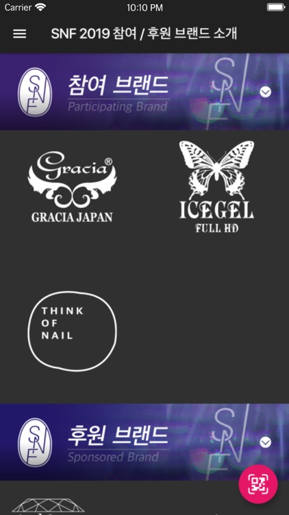 SNF2019 - 사라센 네일아트 페스티벌