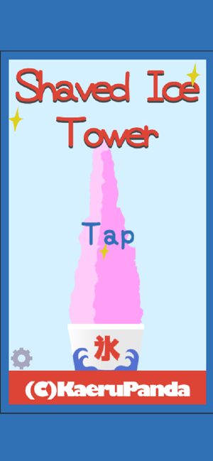 Shaved ice Tower(圖1)-速報App