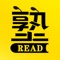 蚂蚁私塾是一款有趣的社群读书应用,不仅能让你以百倍的效率读完一本书,还能通过兴趣社群链接到大咖和志趣相同的好友,让你感受到前所未有的读书和交互体验。