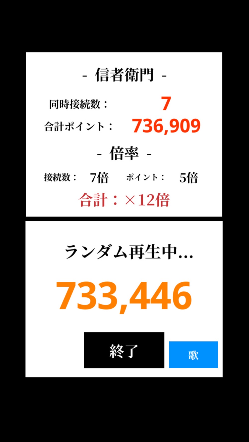 加藤純一ボイス Free Download App For Iphone Steprimo Com
