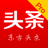 东方头条(专业版)-掌上新闻阅读新体验 - Shanghai Orient Webcasting Co.,Ltd.