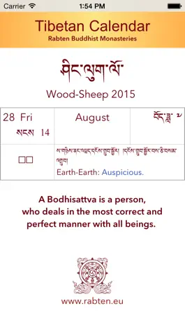 Game screenshot Tibetan Buddhist Calendar mod apk