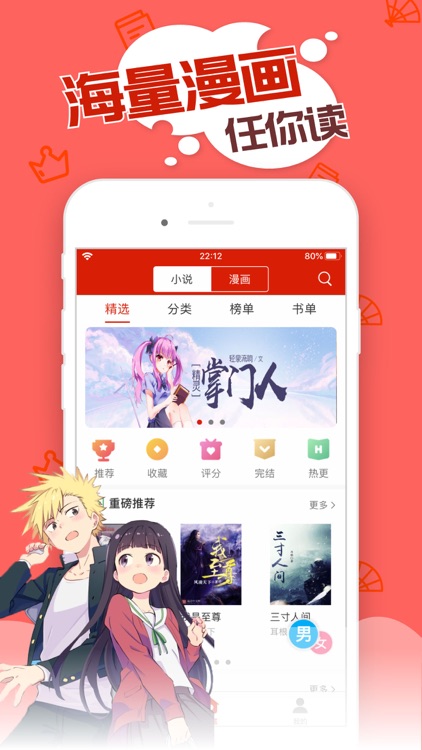 旧版看书神器-老版本可换源