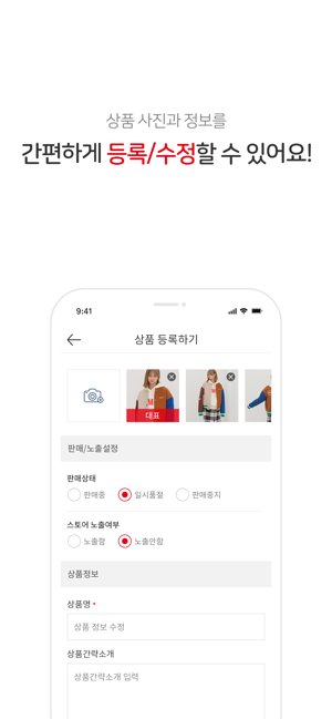 DDP패션몰 - DDP fashion mall(圖2)-速報App