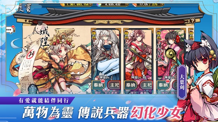 異世界之絆 screenshot-3