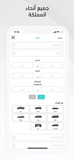 Saudi Trader -سعودي تريدر(圖4)-速報App