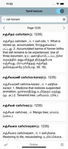 Game screenshot DDSA Tamil Lexicon hack