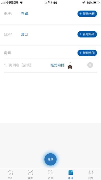 钮爱科技 screenshot-4
