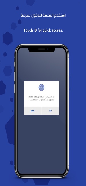 Al Rajhi Bank KSA(圖4)-速報App