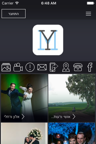 יוני מלכא - náhled