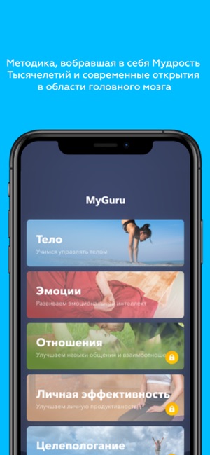 MyGuru(圖2)-速報App