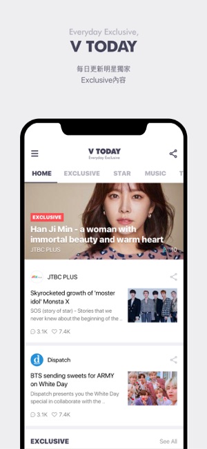 V APP(圖5)-速報App