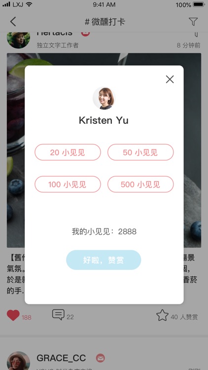 楼下见-认真的婚恋交友