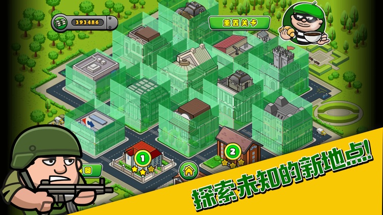 侠盗鲍勃4 screenshot-3