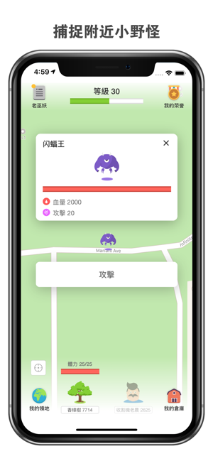 開墾世界(圖4)-速報App