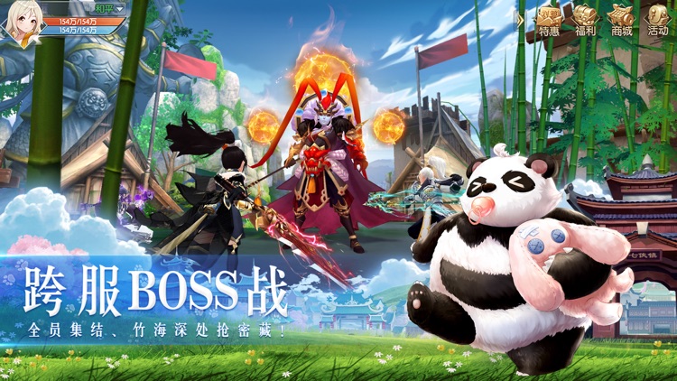 武林外传 screenshot-4