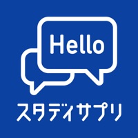 英会話、英語リスニング - スタディサプリENGLISH pour PC