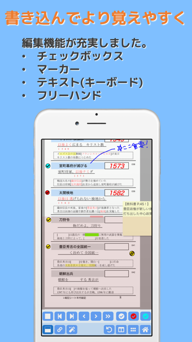 イルカの暗記シート By Daisuke Kawamura Ios 日本 Searchman アプリマーケットデータ