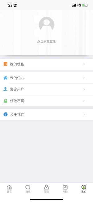 ZKEcopro(圖5)-速報App