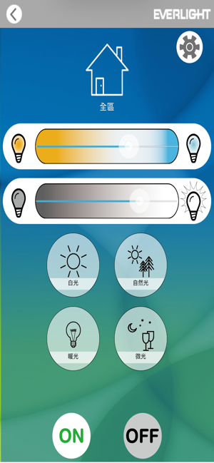 Everlight Smart Lamp APP(圖1)-速報App