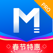MBA智库(专业版)—让管理者知识得到提升的学习软件