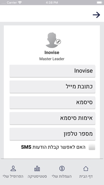 People Inovis Medical Group screenshot-6