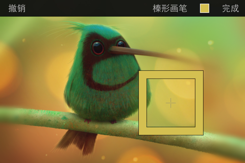 Pixelmator screenshot 3