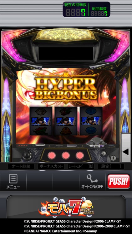 【モバ7】パチスロ・パチンコ・スロットゲーム