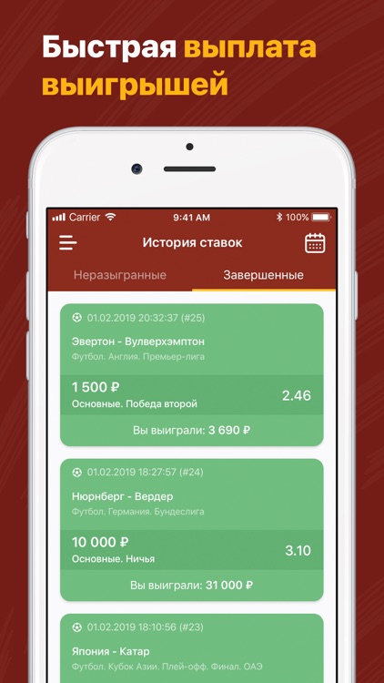Официальный сайт букмекерской компании Parimatch для онлайн ставок на спорт в России.Ставки через интернет на реальные деньги в рублях!☝.