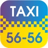 Такси 5656 Кременчуг
