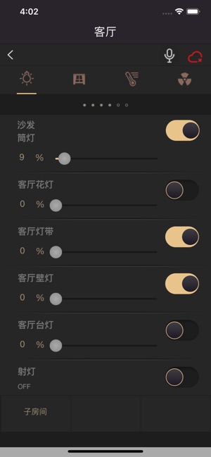 Larfe(圖3)-速報App