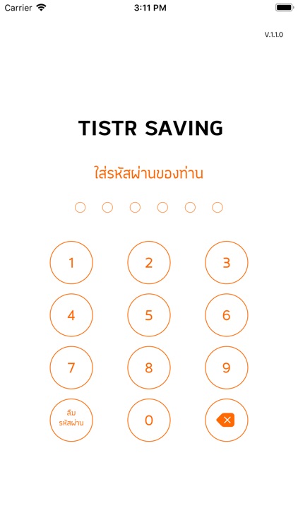 TISTR SAVING