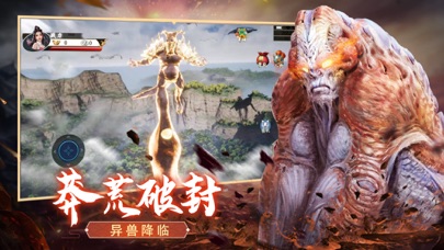 Ancient Monsters:Legend of godのおすすめ画像2
