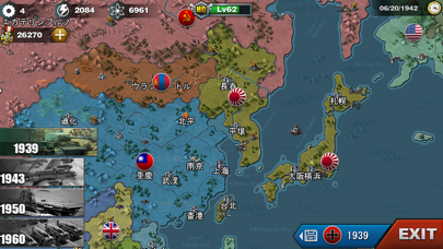世界の覇者3 screenshot1