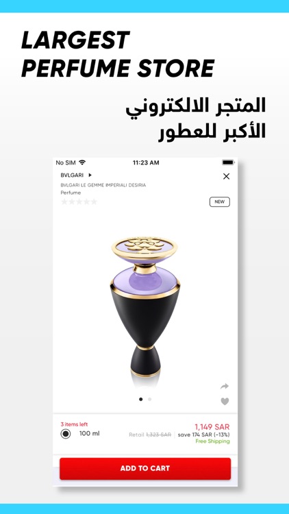Golden Scent قولدن سنت screenshot-3