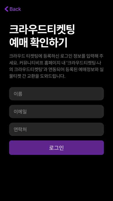 커뮤니티비프 screenshot 4