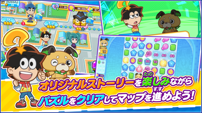 ピカちんキット ポチっとパズル screenshot1